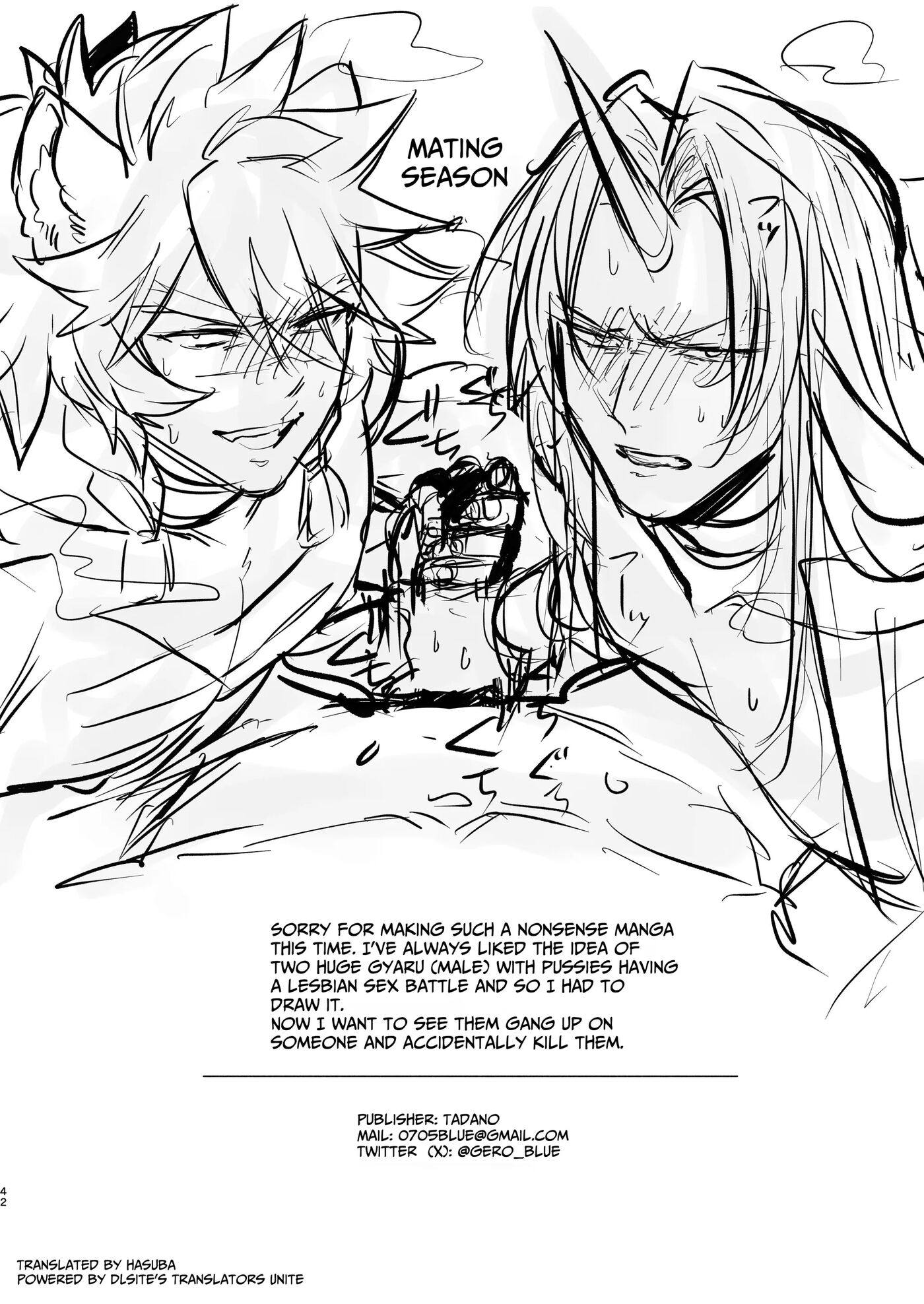 Horn Vs Fang [yaoi] Chapter 1000 Page 41